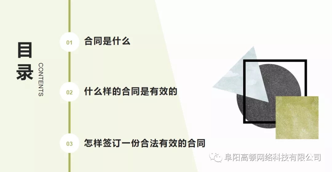 阜陽(yáng)軟件公司，阜陽(yáng)管家婆軟件，阜陽(yáng)軟件，阜陽(yáng)進(jìn)銷存軟件