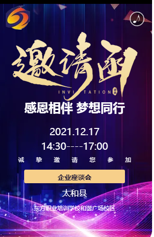 阜陽軟件公司，阜陽管家婆軟件，阜陽軟件，阜陽進(jìn)銷存軟件