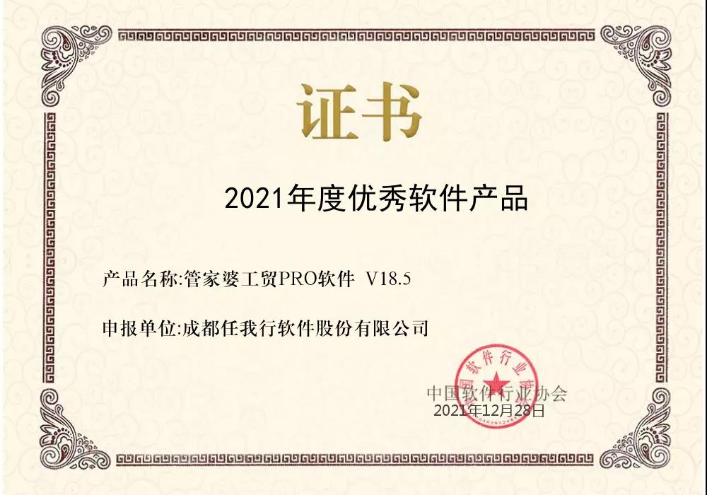 阜陽軟件公司，阜陽管家婆軟件，阜陽軟件，阜陽進(jìn)銷存軟件