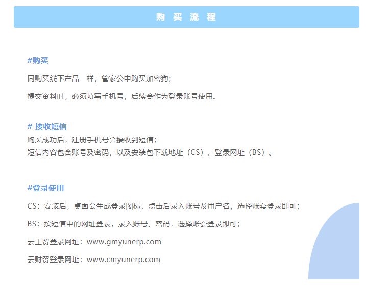 阜陽(yáng)軟件公司，阜陽(yáng)管家婆軟件，阜陽(yáng)軟件，阜陽(yáng)進(jìn)銷存軟件