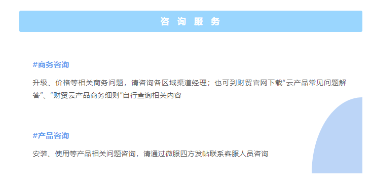 阜陽(yáng)軟件公司，阜陽(yáng)管家婆軟件，阜陽(yáng)軟件，阜陽(yáng)進(jìn)銷存軟件