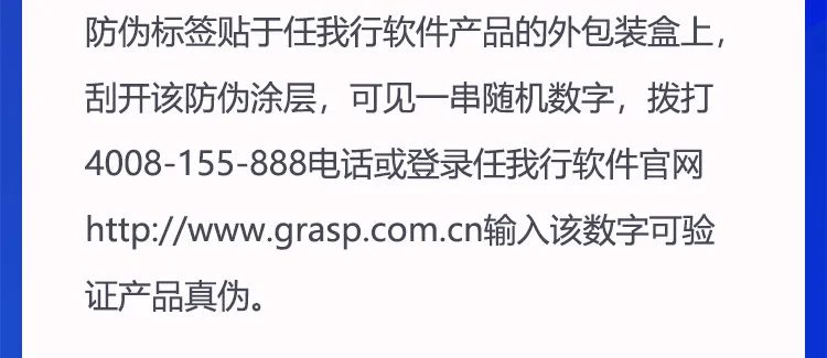 阜陽(yáng)軟件公司，阜陽(yáng)管家婆軟件，阜陽(yáng)軟件，阜陽(yáng)進(jìn)銷存軟件