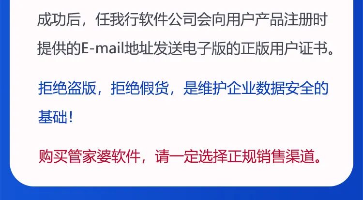 阜陽(yáng)軟件公司，阜陽(yáng)管家婆軟件，阜陽(yáng)軟件，阜陽(yáng)進(jìn)銷存軟件