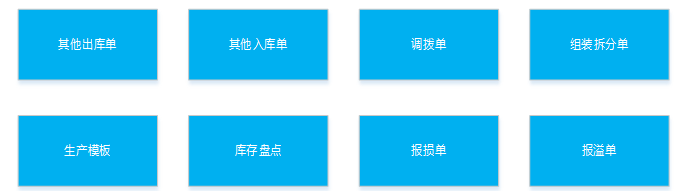 阜陽軟件公司，阜陽管家婆軟件，阜陽軟件，阜陽進銷存軟件