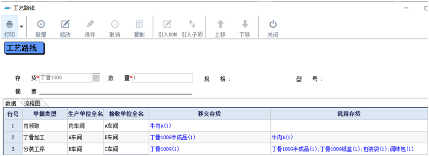 阜陽軟件公司，阜陽管家婆軟件，阜陽軟件，阜陽進銷存軟件