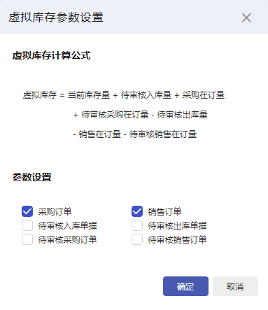 阜陽軟件公司，阜陽管家婆軟件，阜陽軟件，阜陽進(jìn)銷存軟件