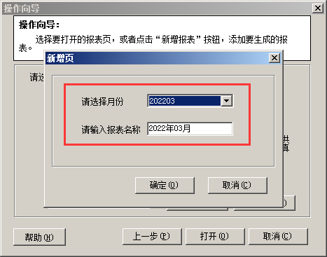 阜陽(yáng)軟件公司，阜陽(yáng)管家婆軟件，阜陽(yáng)軟件，阜陽(yáng)進(jìn)銷存軟件