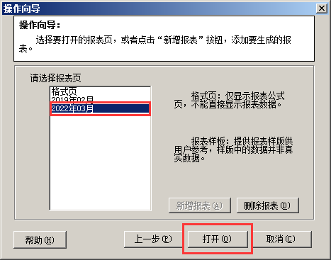 阜陽(yáng)軟件公司，阜陽(yáng)管家婆軟件，阜陽(yáng)軟件，阜陽(yáng)進(jìn)銷存軟件