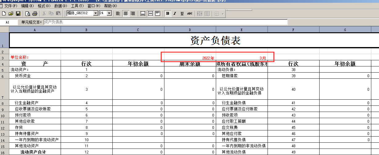 阜陽(yáng)軟件公司，阜陽(yáng)管家婆軟件，阜陽(yáng)軟件，阜陽(yáng)進(jìn)銷存軟件