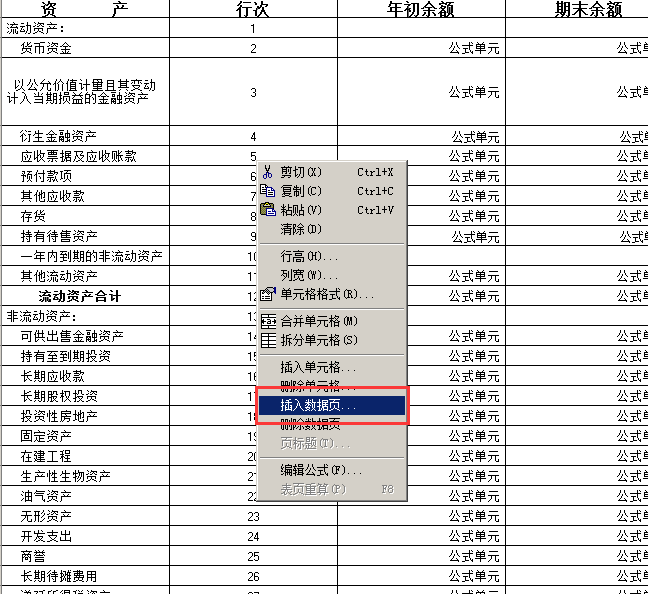 阜陽(yáng)軟件公司，阜陽(yáng)管家婆軟件，阜陽(yáng)軟件，阜陽(yáng)進(jìn)銷存軟件