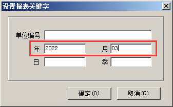 阜陽(yáng)軟件公司，阜陽(yáng)管家婆軟件，阜陽(yáng)軟件，阜陽(yáng)進(jìn)銷存軟件
