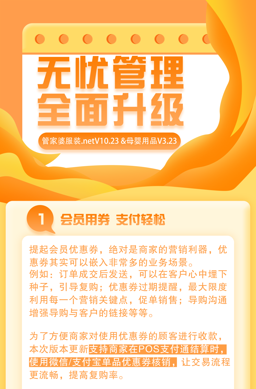 阜陽軟件公司，阜陽管家婆軟件，阜陽軟件，阜陽進銷存軟件