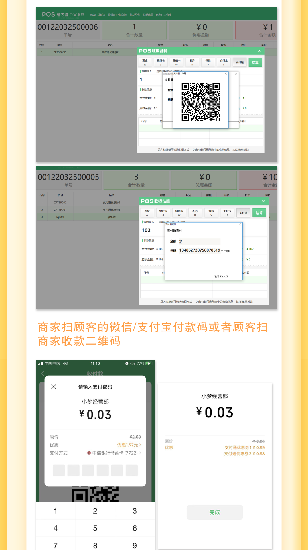 阜陽軟件公司，阜陽管家婆軟件，阜陽軟件，阜陽進銷存軟件