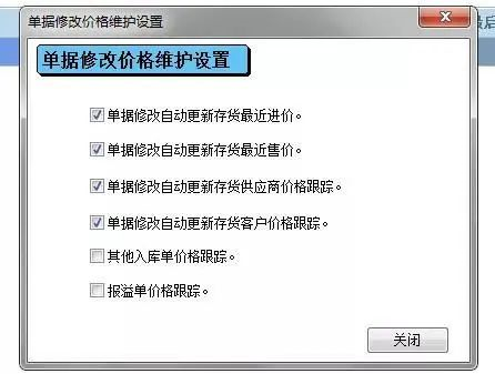 阜陽軟件公司，阜陽管家婆軟件，阜陽軟件，阜陽進銷存軟件