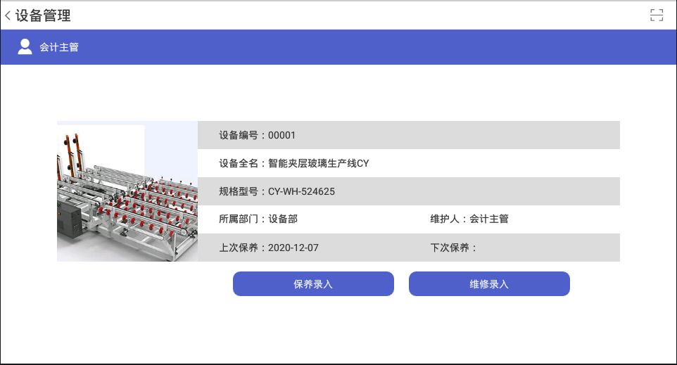 阜陽軟件公司，阜陽管家婆軟件，阜陽軟件，阜陽進(jìn)銷存軟件