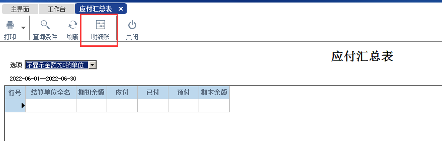 阜陽軟件公司，阜陽管家婆軟件，阜陽軟件，阜陽進銷存軟件